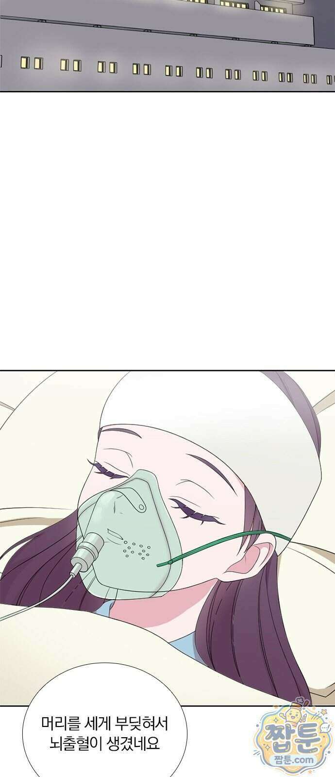 아내, 은퇴합니다 2화 13