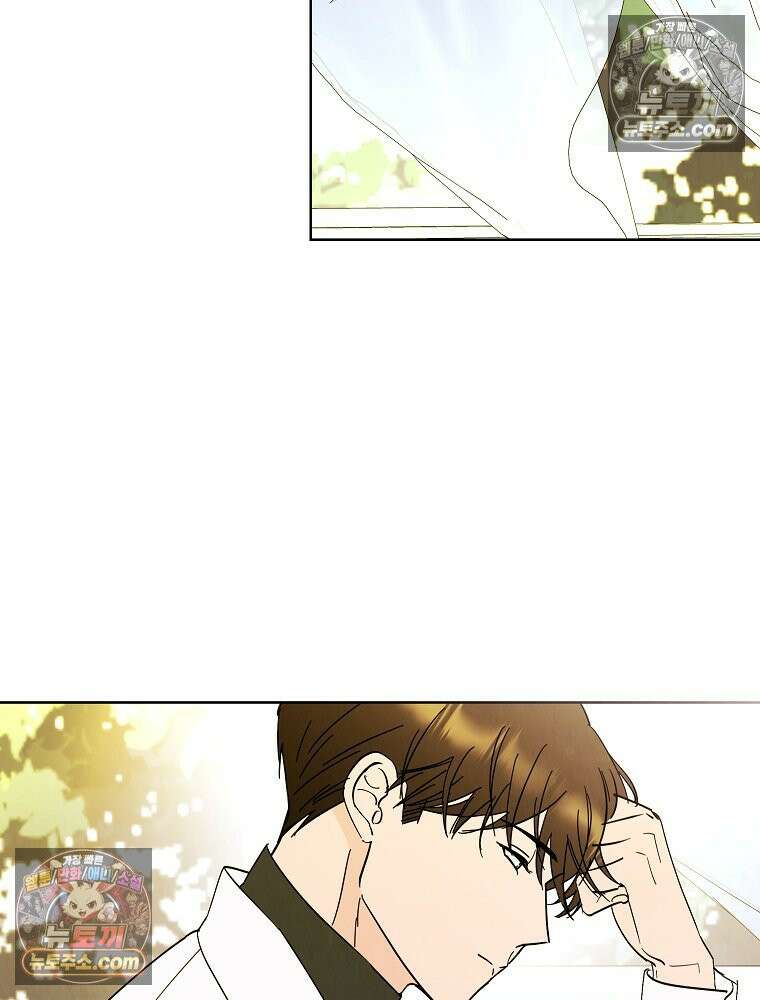 늪에 잠든 것 72화 3