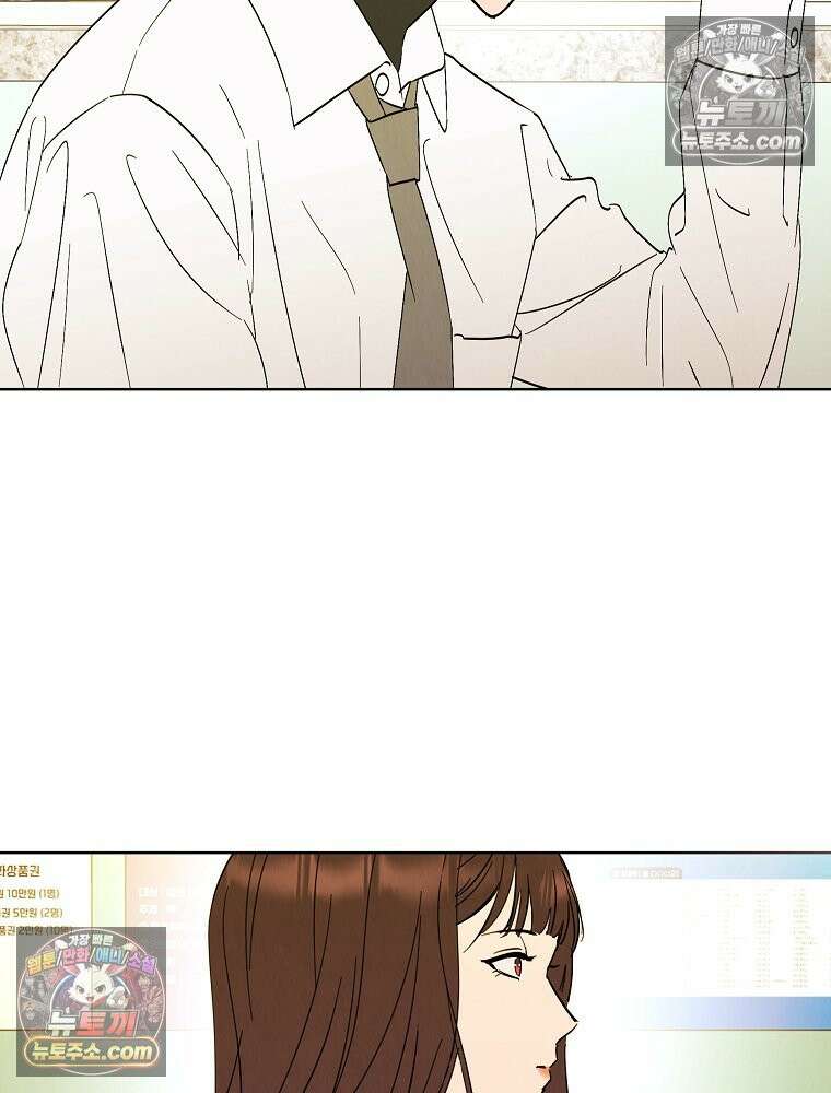 늪에 잠든 것 72화 4