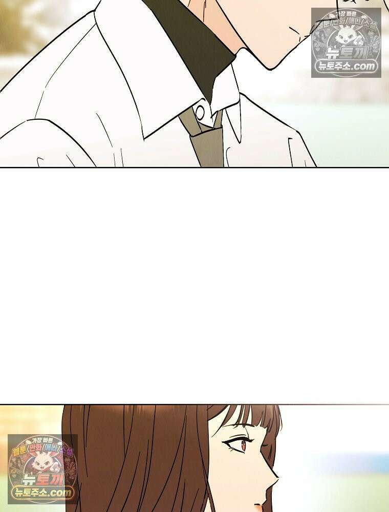 늪에 잠든 것 72화 6