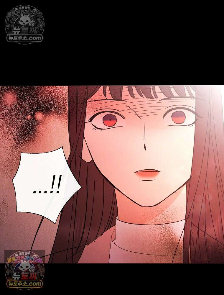 늪에 잠든 것 72화 11