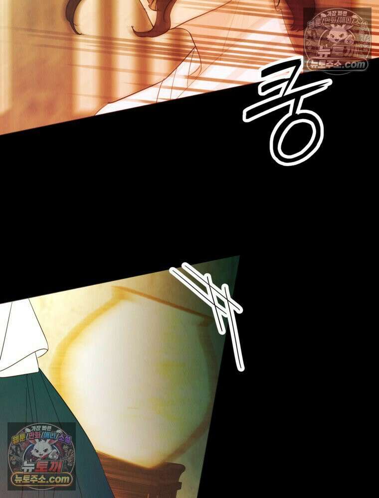 늪에 잠든 것 82화 7