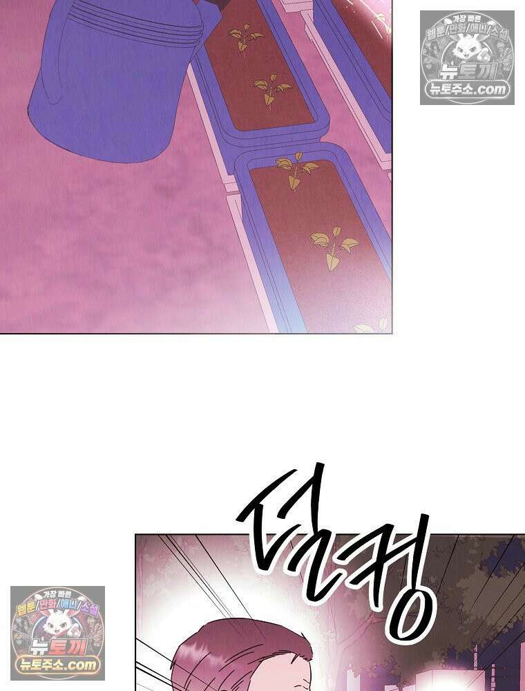늪에 잠든 것 92화 2