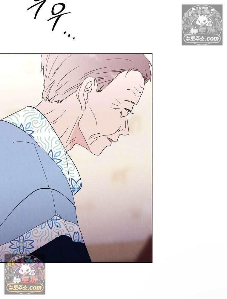 늪에 잠든 것 92화 15
