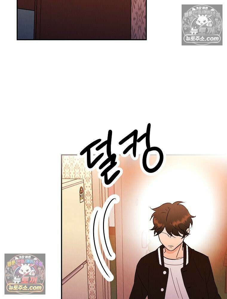 늪에 잠든 것 102화(3부 마지막화) 9