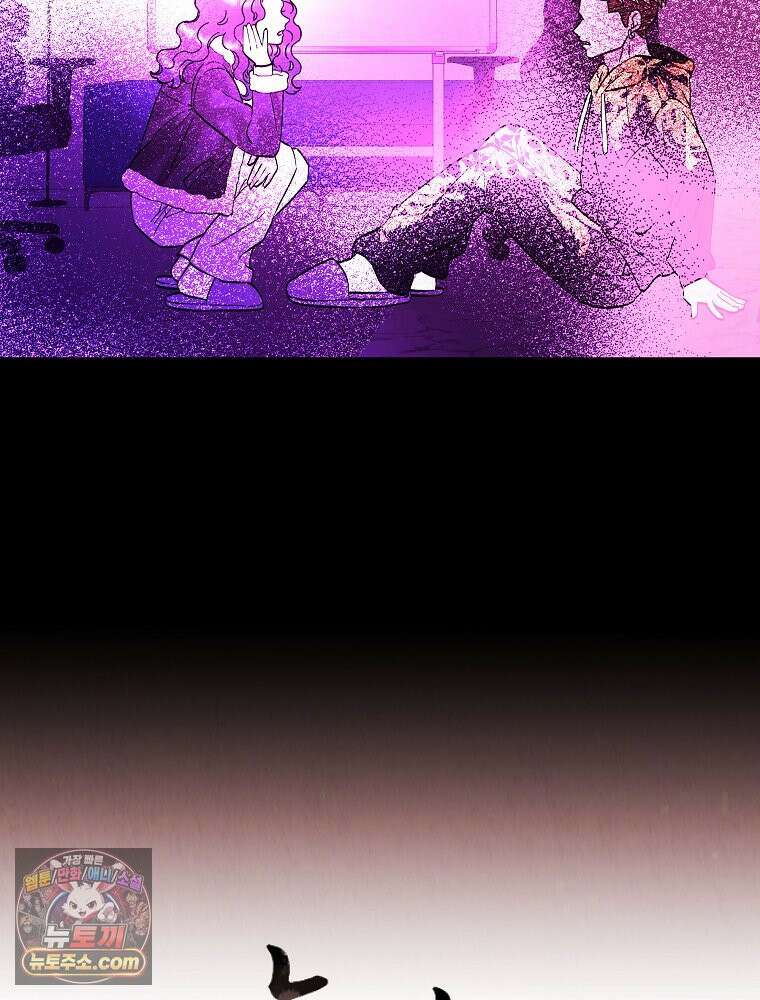 늪에 잠든 것 112화 7