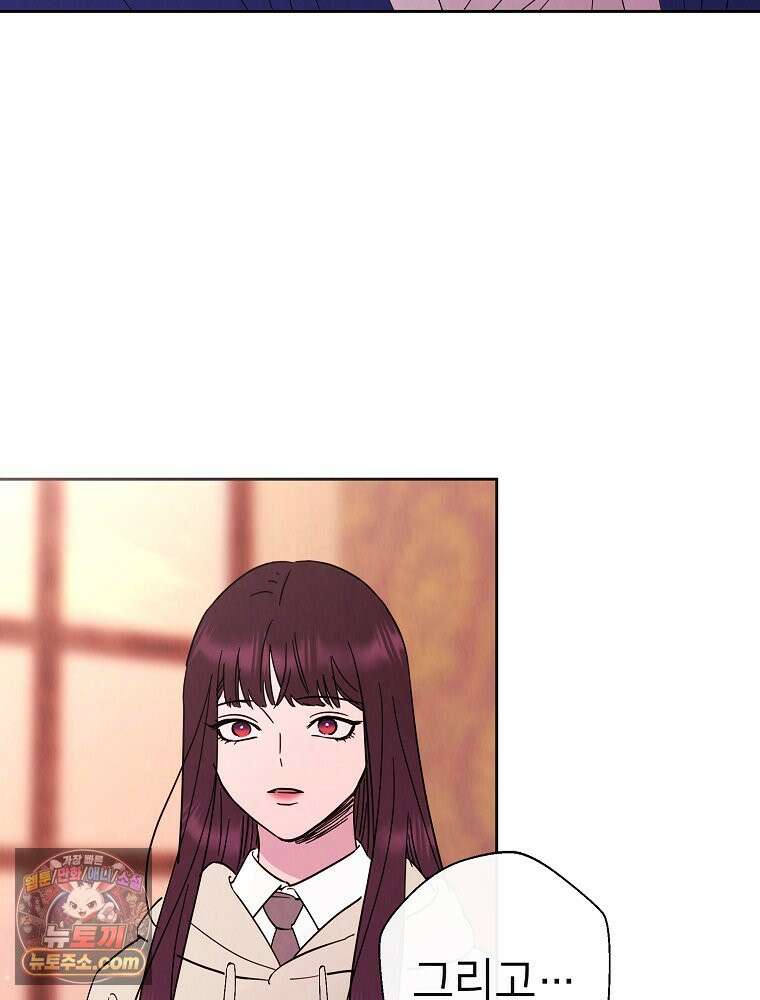 늪에 잠든 것 112화 15