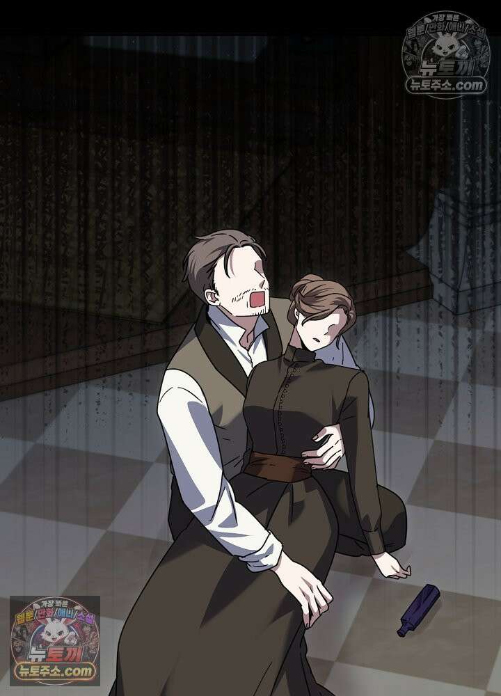 제목이 보이는데요 26화. 사이다도 보상이 되나요? (3) 15