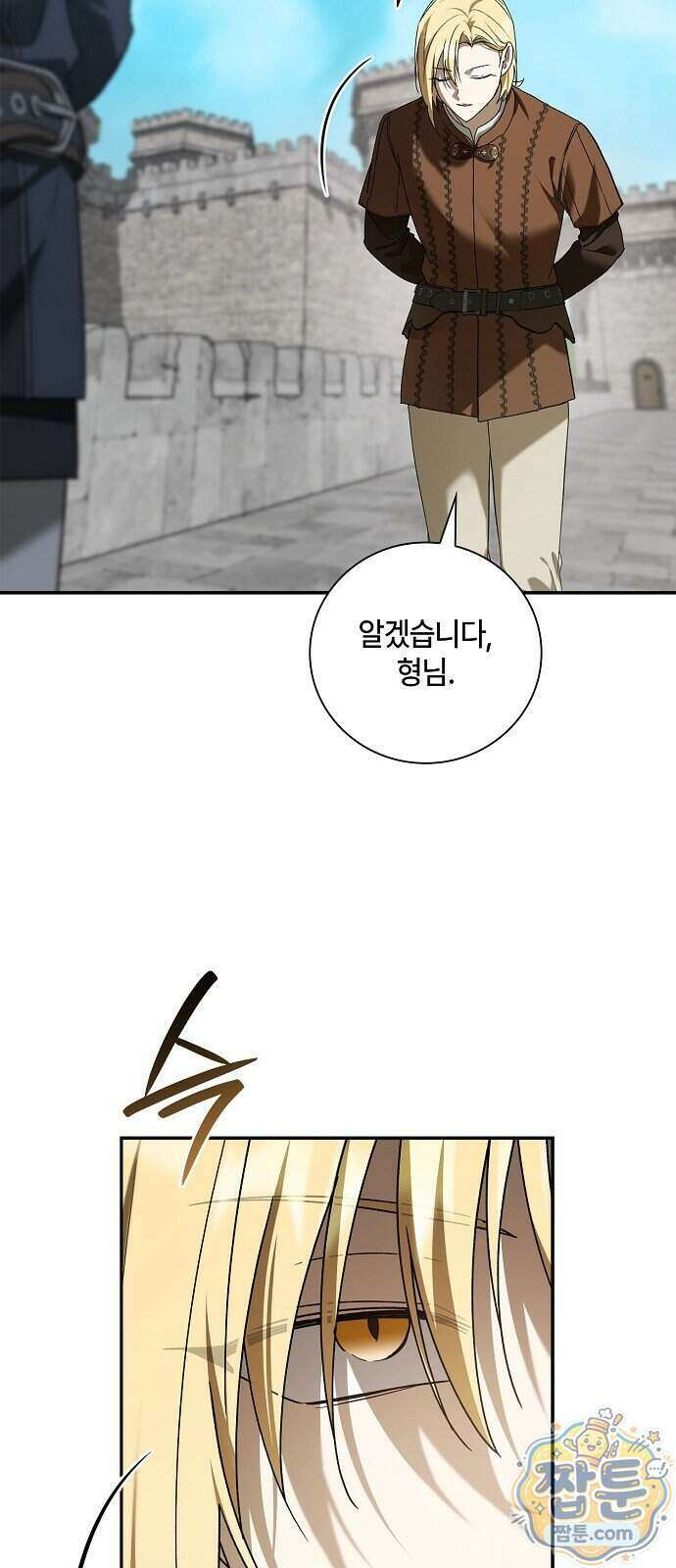 환생했더니 대공의 셋째 아들 36화 6