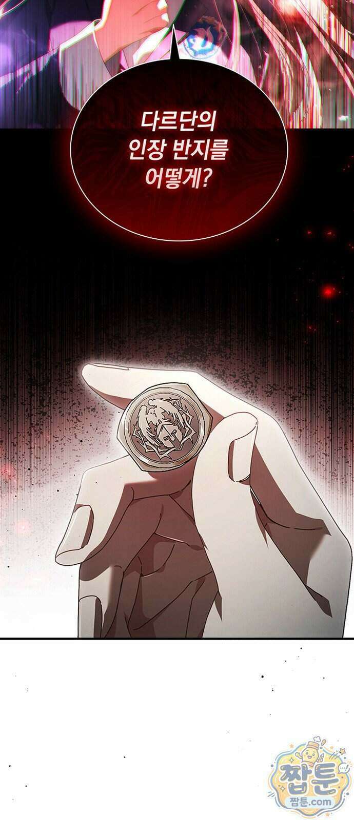 DARK MOON: 두 개의 달 39화 2