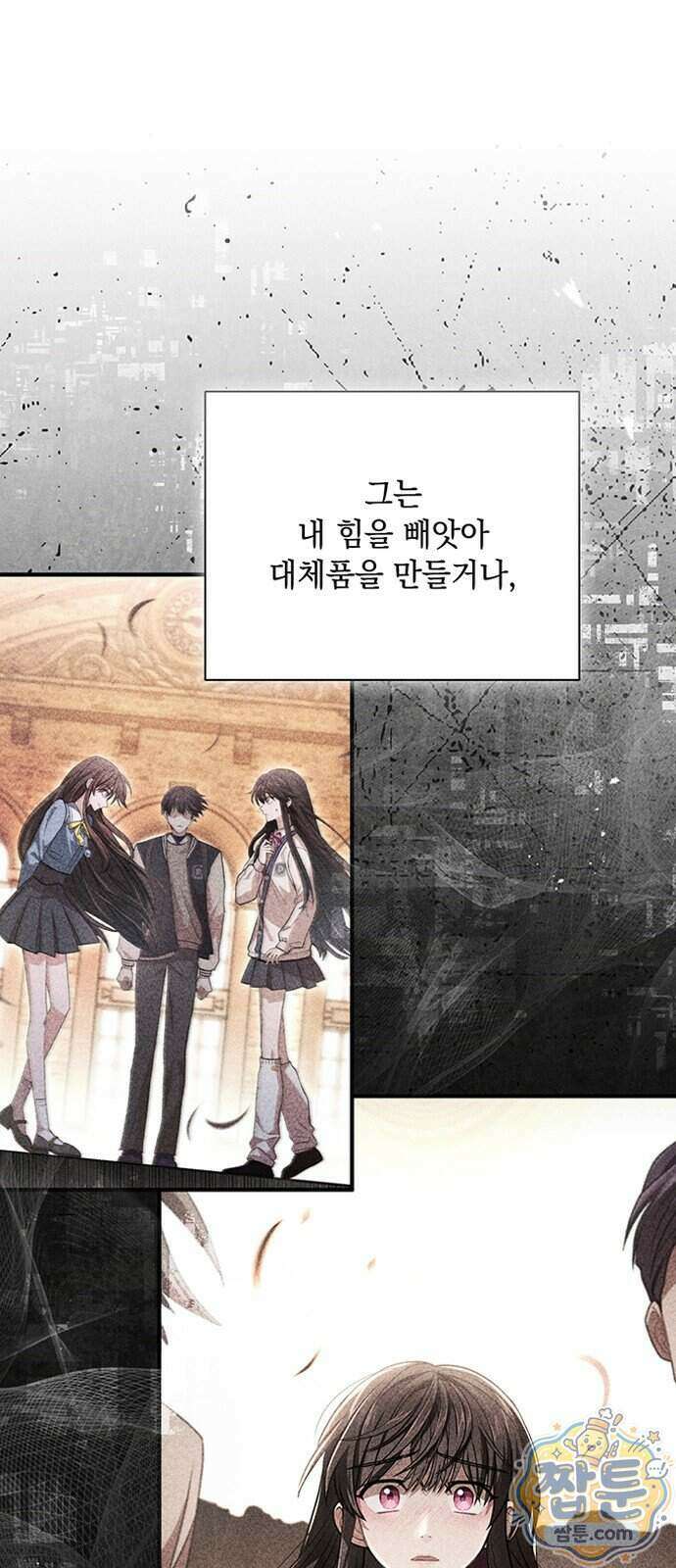 DARK MOON: 두 개의 달 39화 5