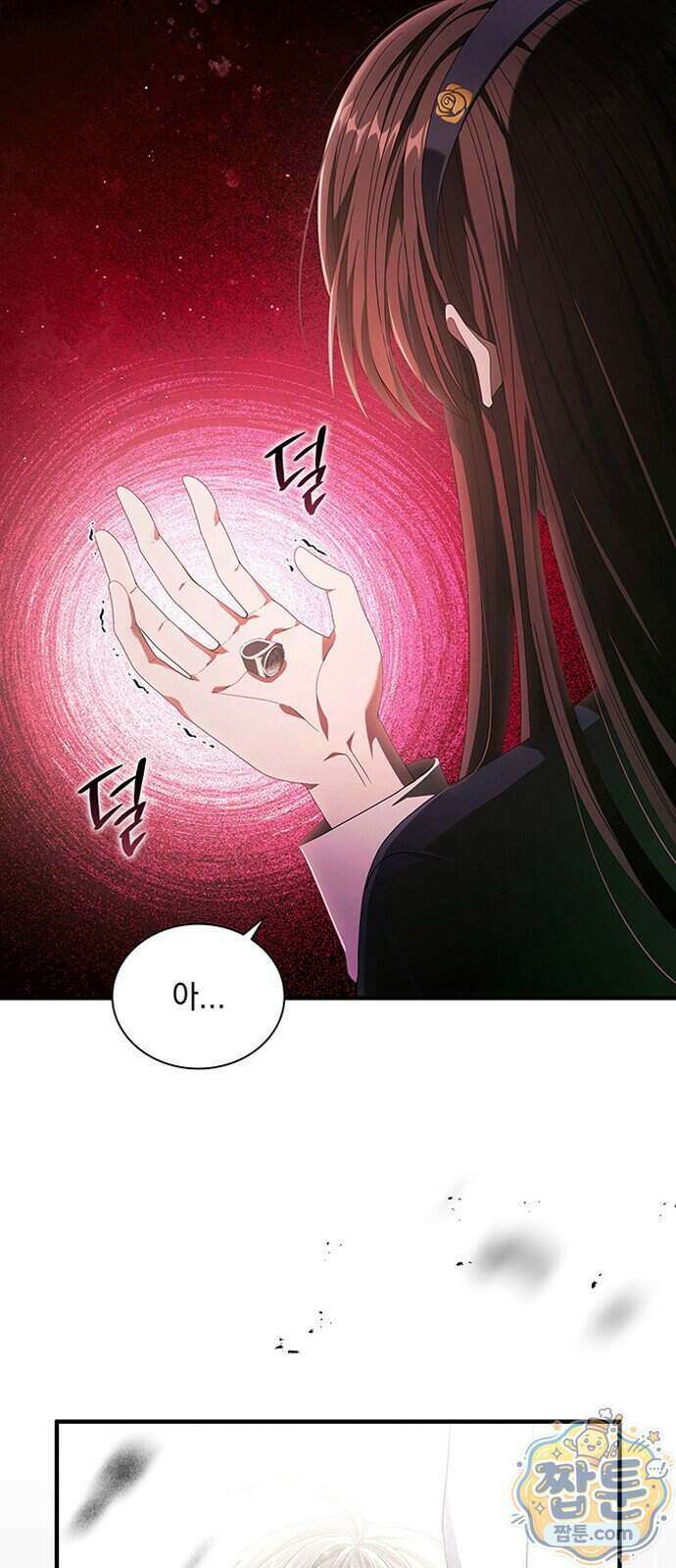 DARK MOON: 두 개의 달 39화 7