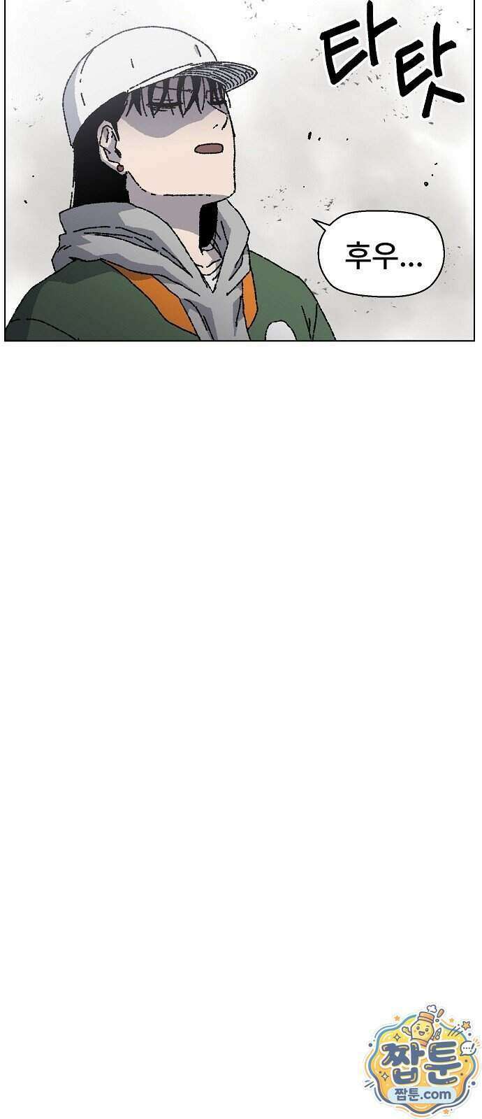 르르르 38화 6