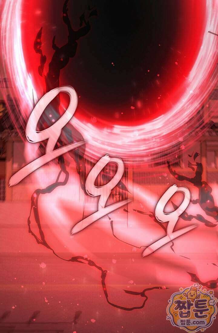 SSS급 회귀자는 양심도 없습니다 21화 2