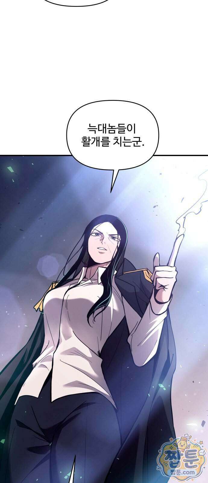디펜스 게임의 폭군이 되었다 186화 7