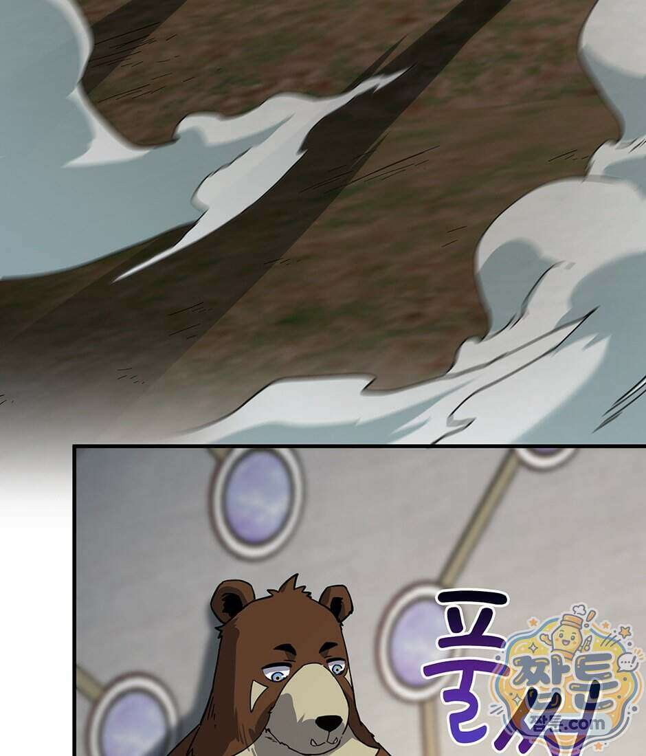 끝이 아닌 시작 238화 6