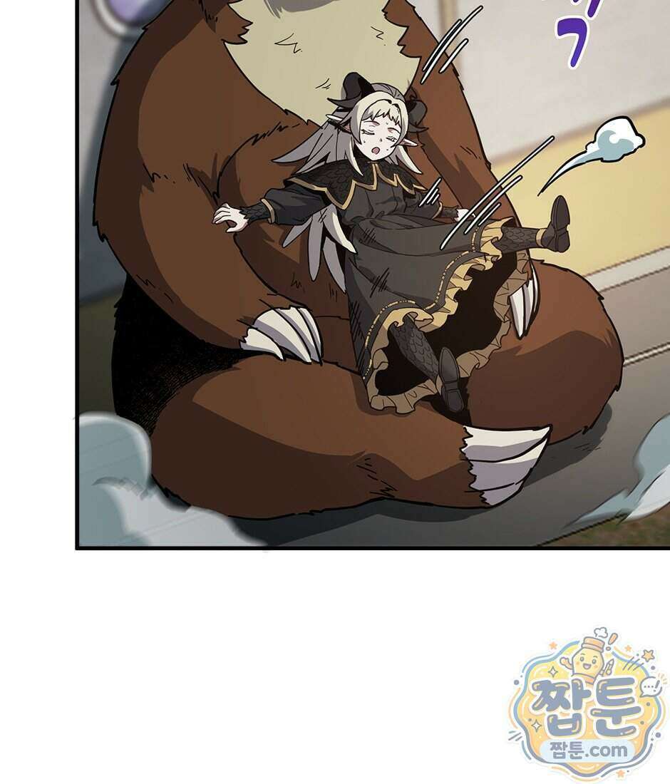 끝이 아닌 시작 238화 7