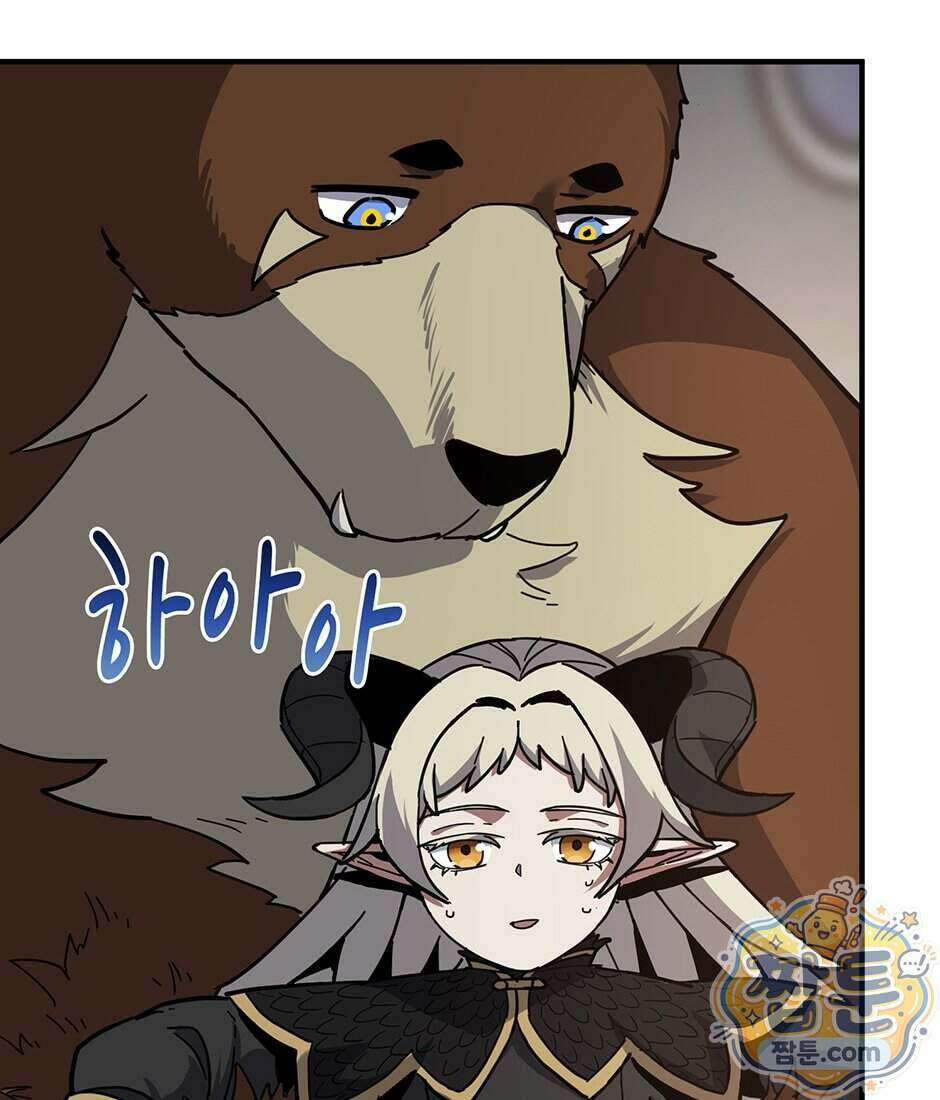 끝이 아닌 시작 238화 8