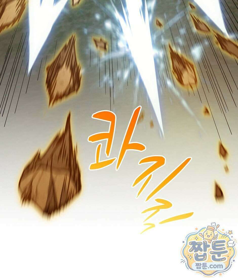 끝이 아닌 시작 238화 15