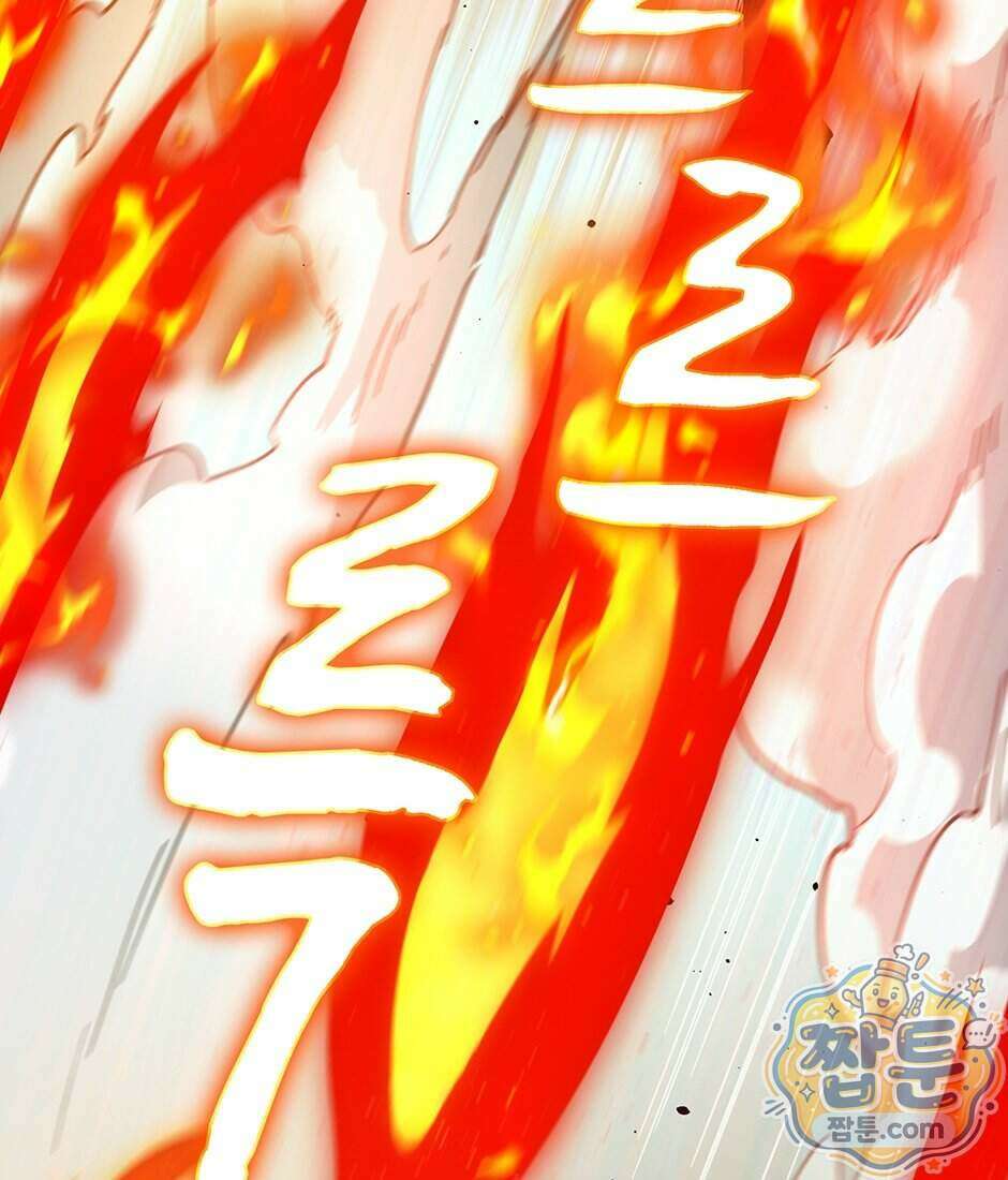 끝이 아닌 시작 238화 21