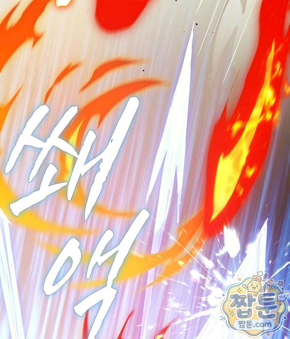 끝이 아닌 시작 238화 22