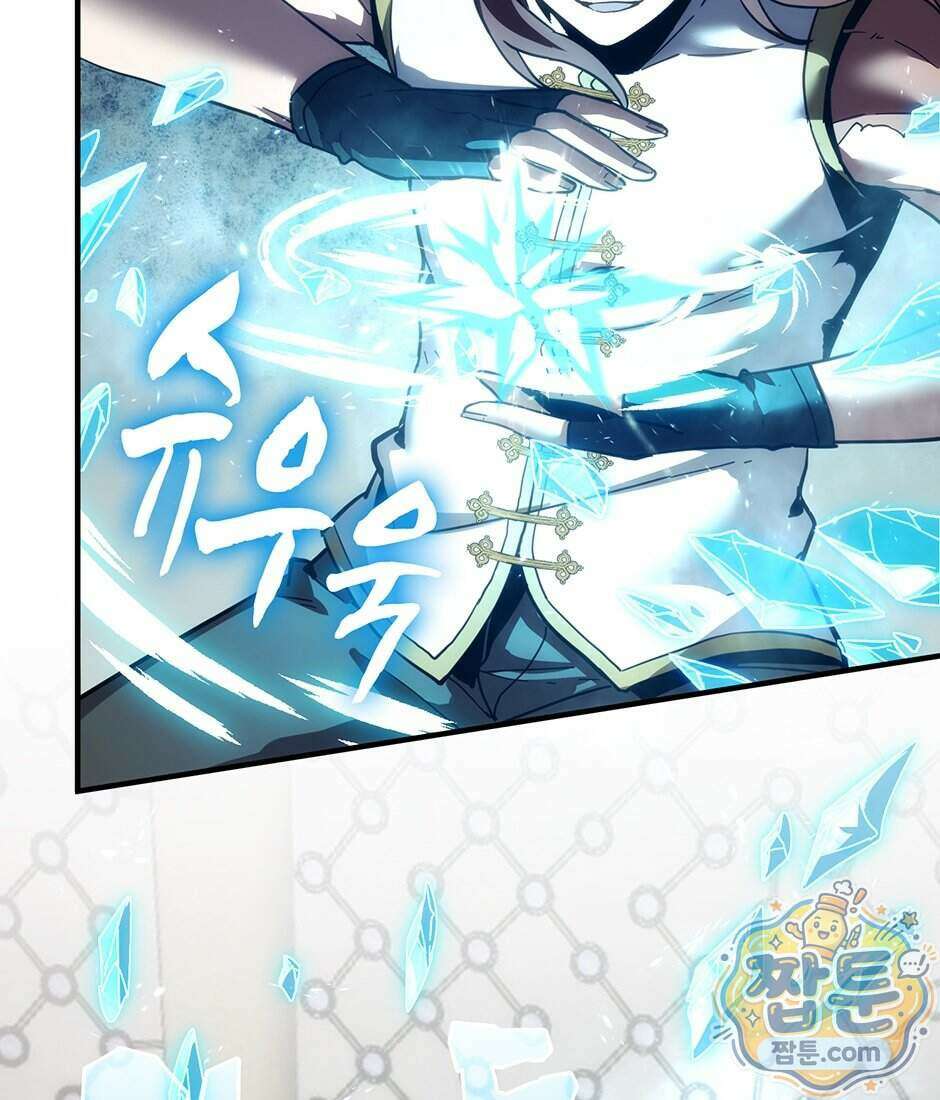 끝이 아닌 시작 238화 29
