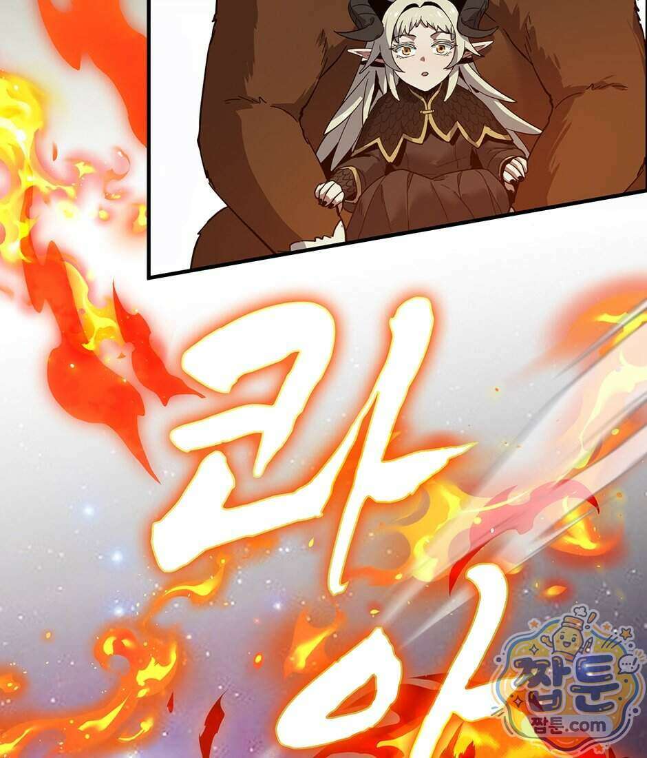 끝이 아닌 시작 238화 36