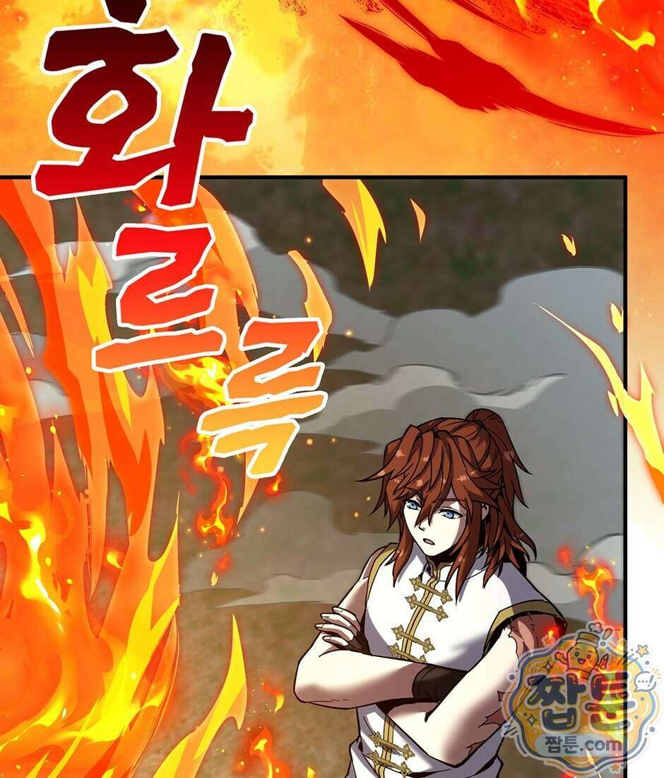 끝이 아닌 시작 238화 47