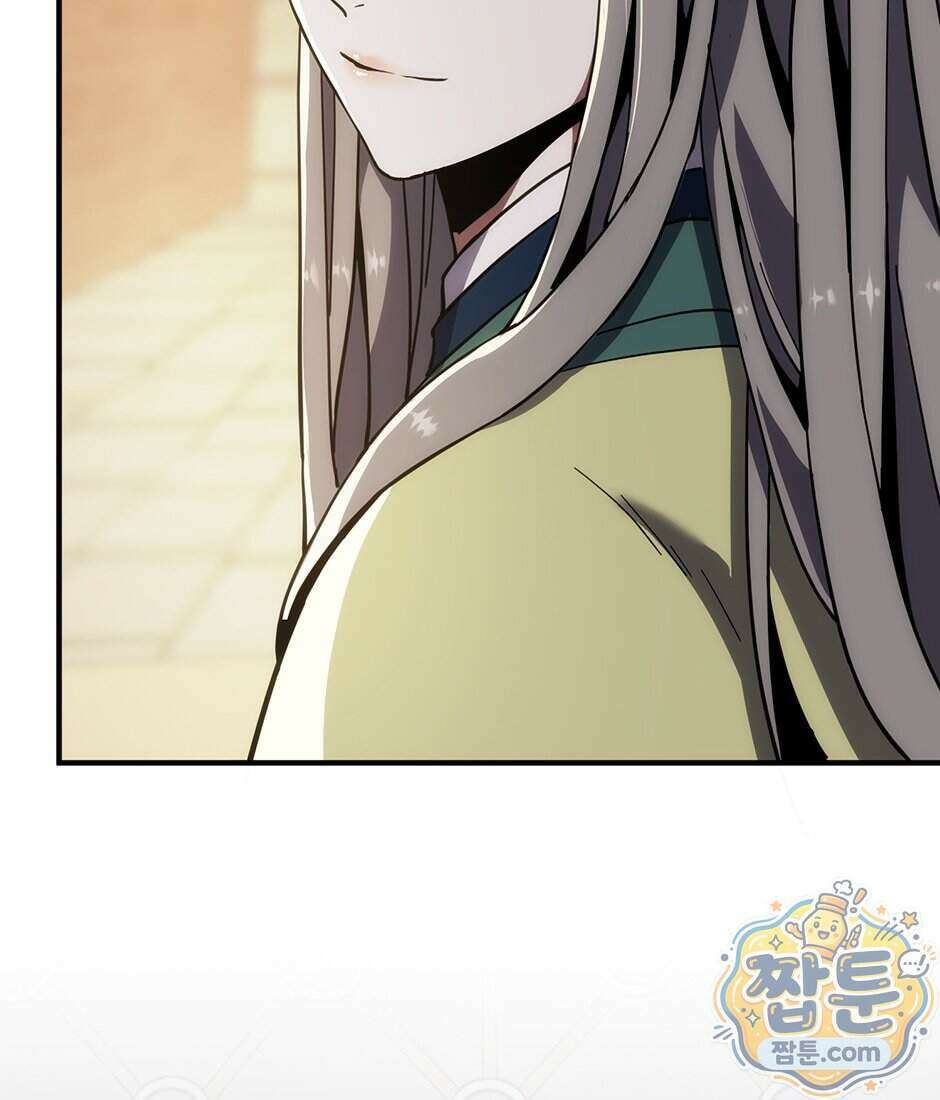 끝이 아닌 시작 238화 125