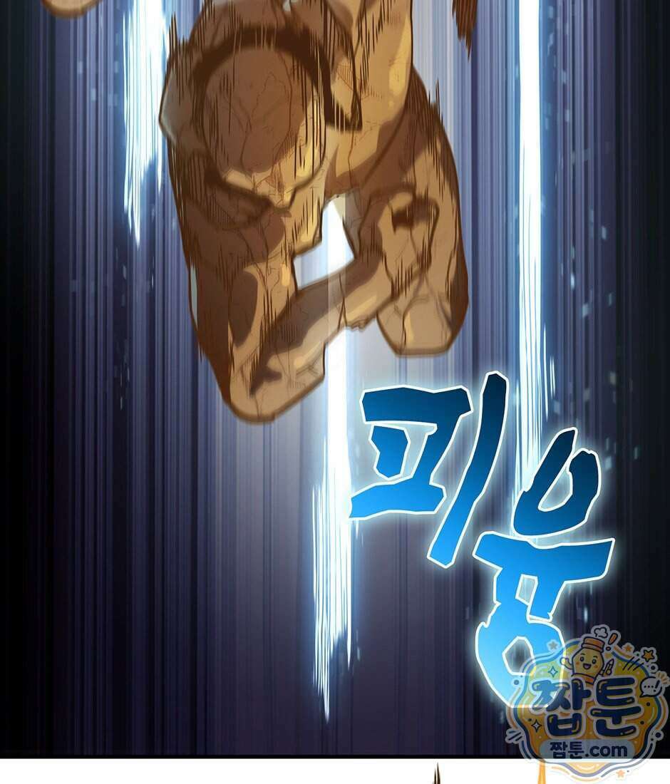 끝이 아닌 시작 238화 138