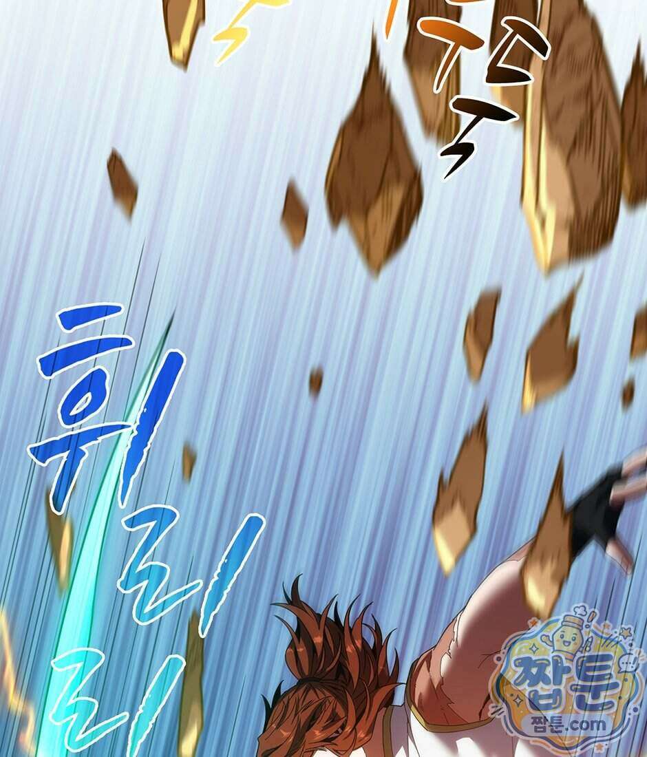 끝이 아닌 시작 238화 141