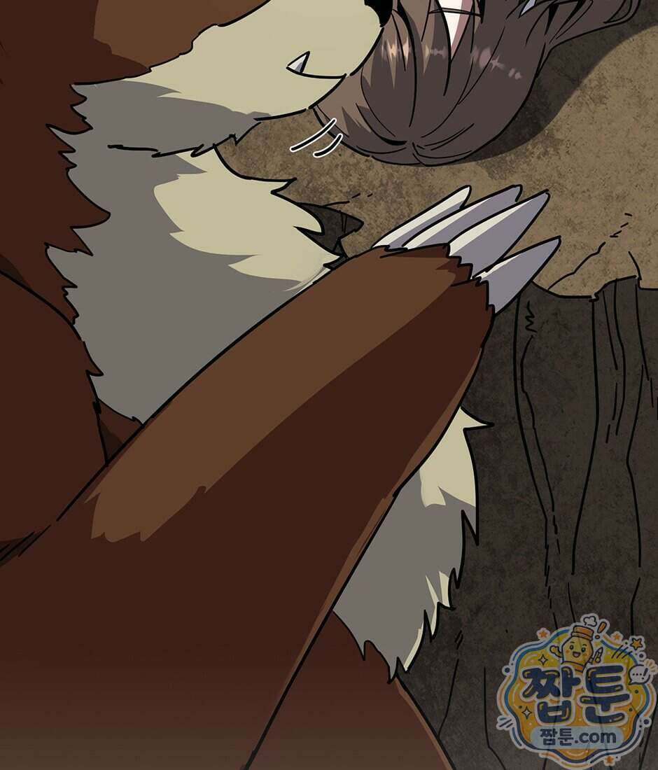 끝이 아닌 시작 238화 154