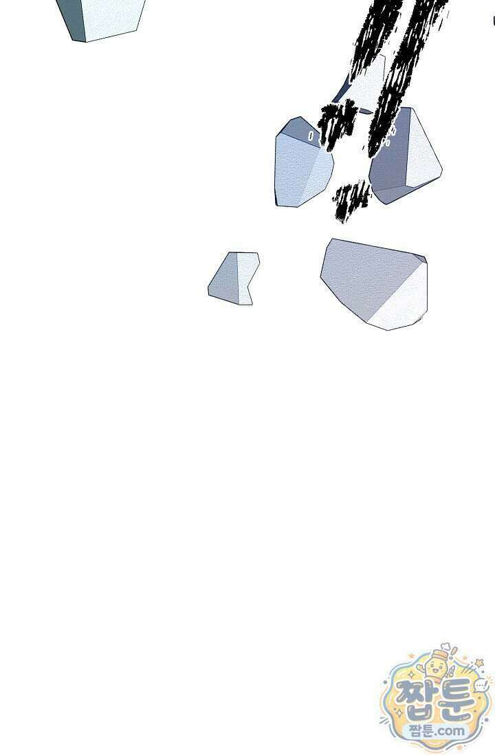 용사 동생은 아카데미 고인물 147화 134