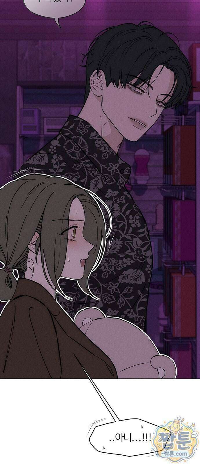 시든 꽃에 눈물을 75화 7