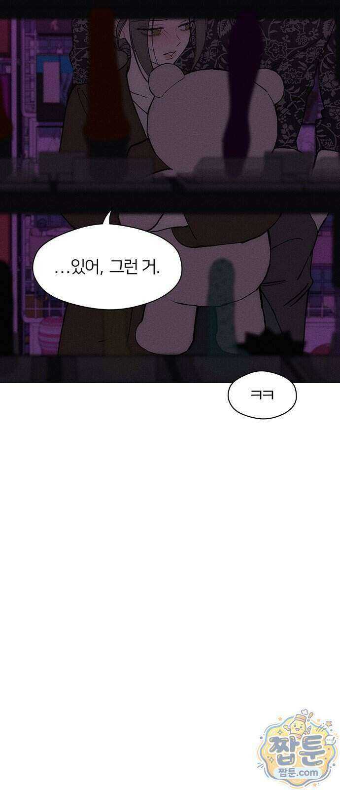 시든 꽃에 눈물을 75화 14