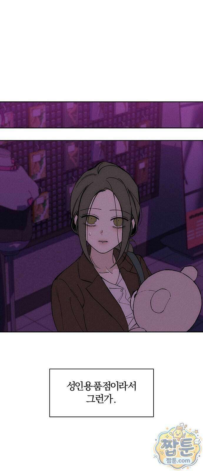 시든 꽃에 눈물을 75화 15