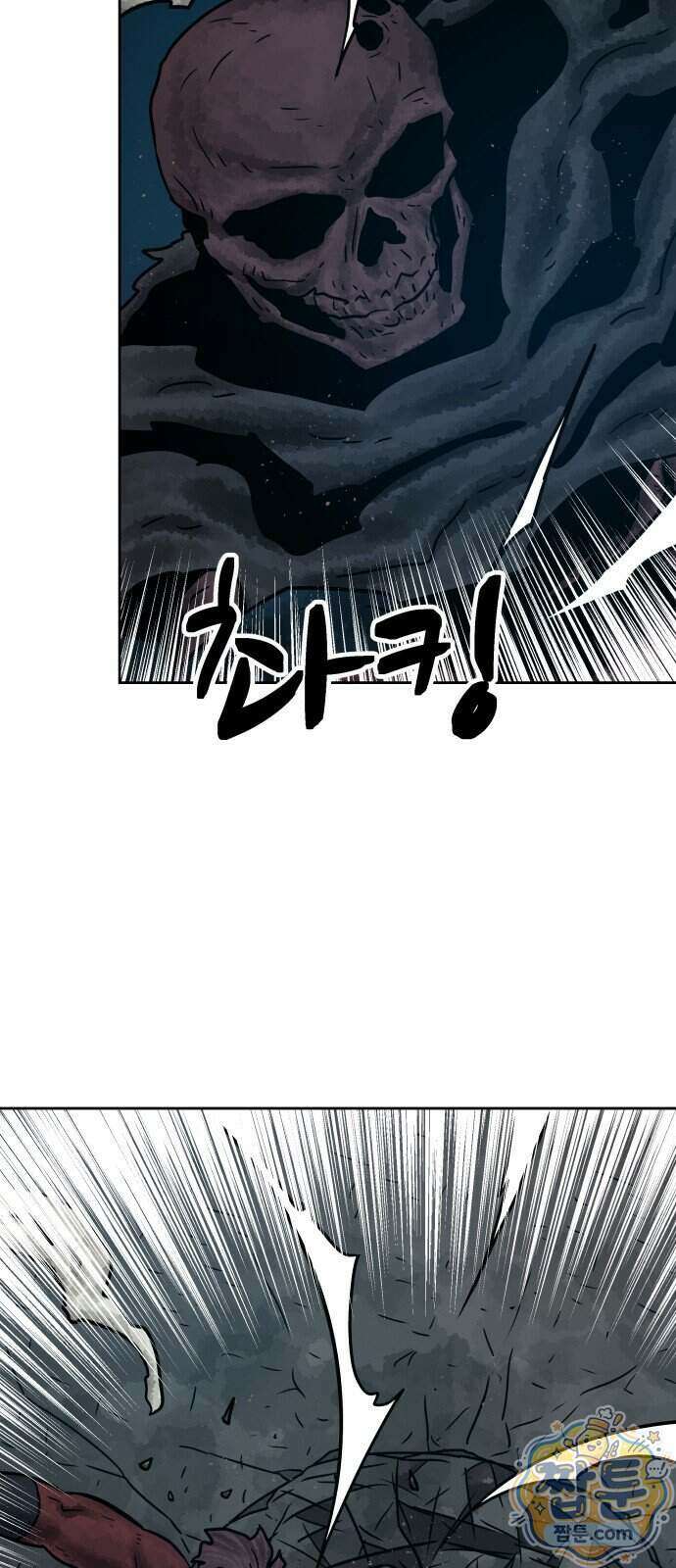 용사참수인 206화 5