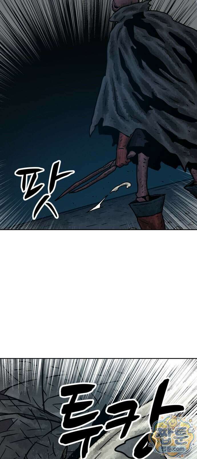 용사참수인 206화 10
