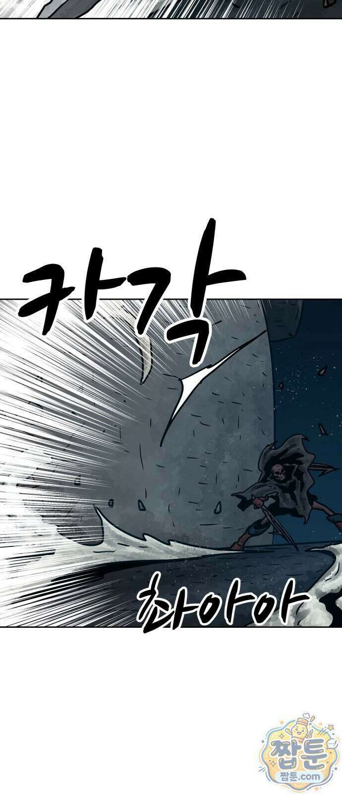 용사참수인 206화 13