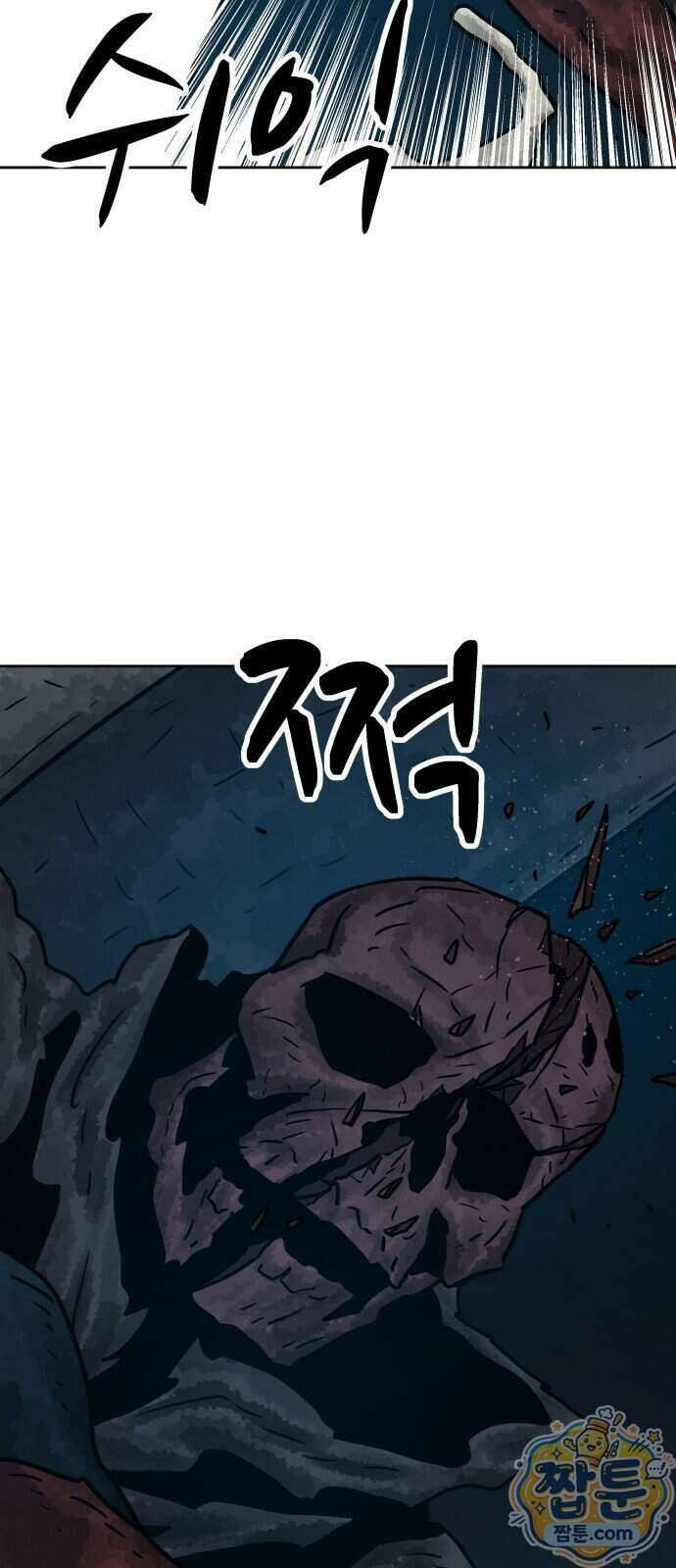 용사참수인 206화 18