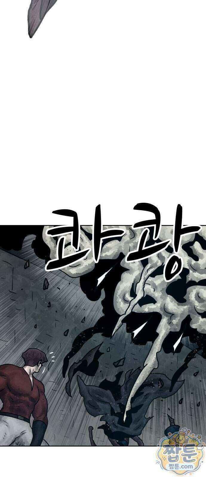 용사참수인 206화 20