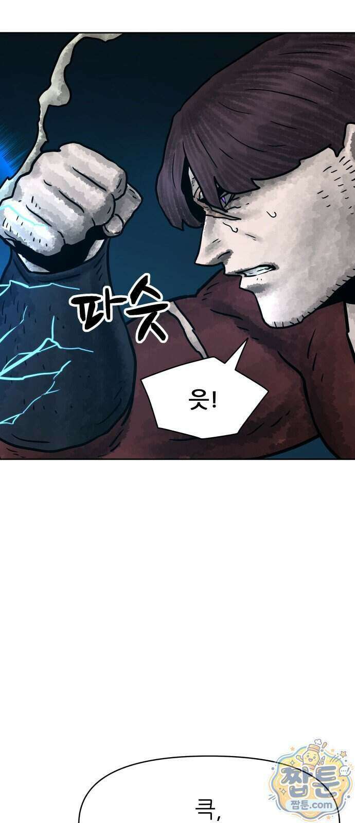 용사참수인 206화 26