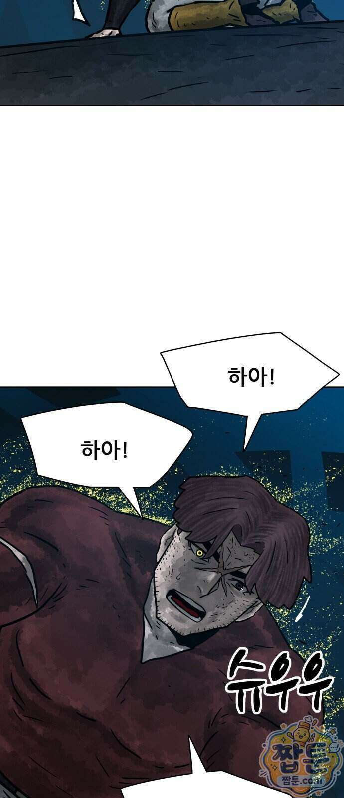 용사참수인 206화 31