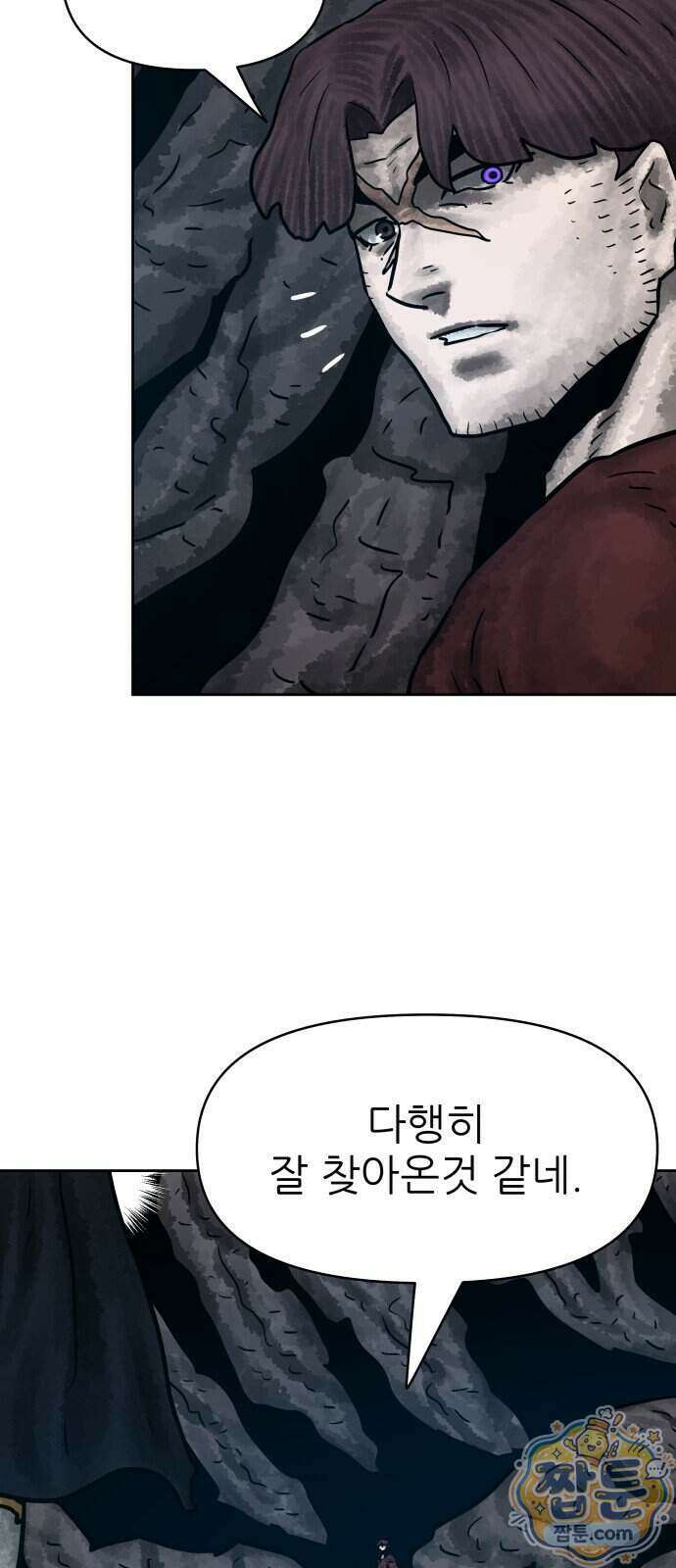 용사참수인 206화 50