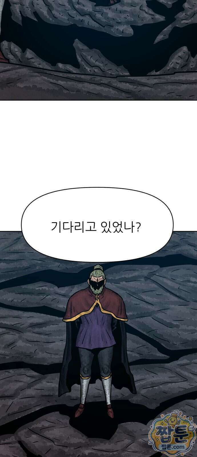 용사참수인 206화 51