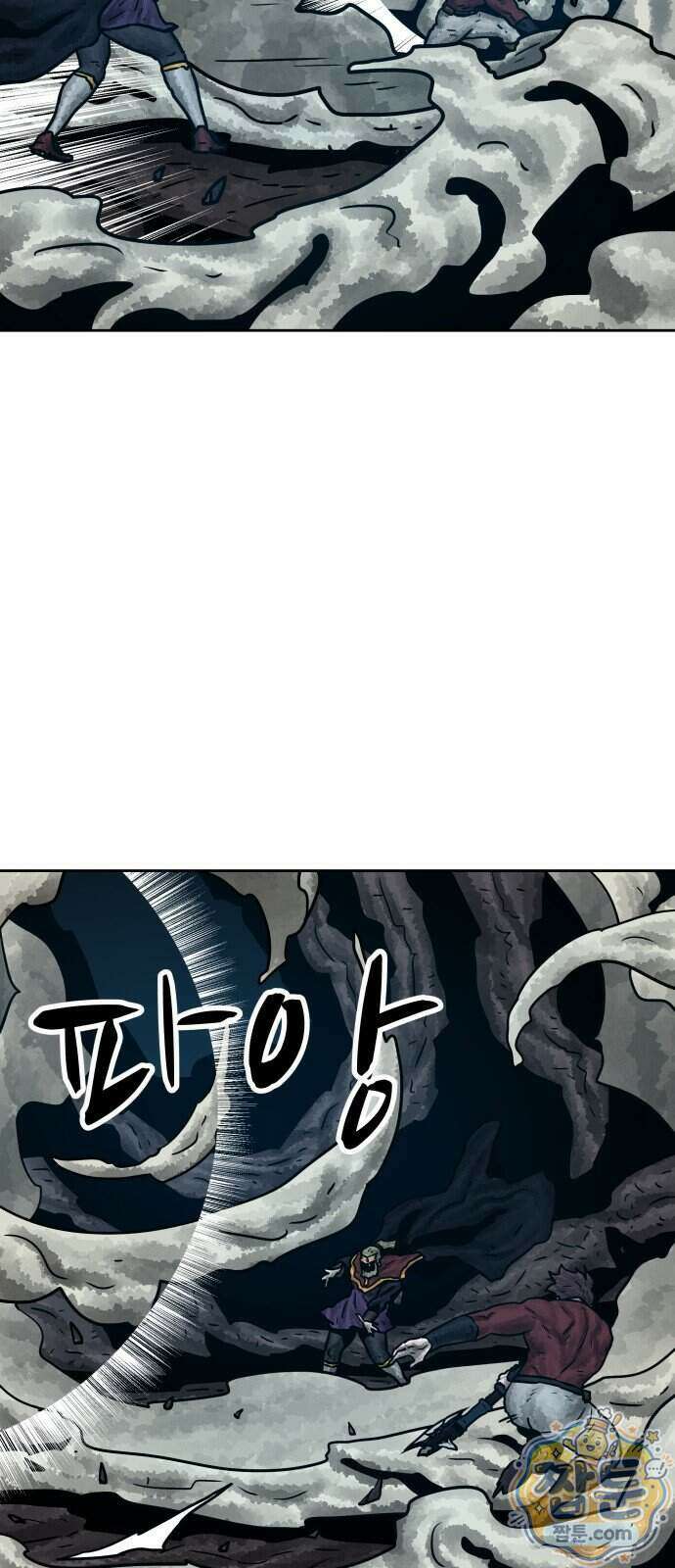용사참수인 206화 59