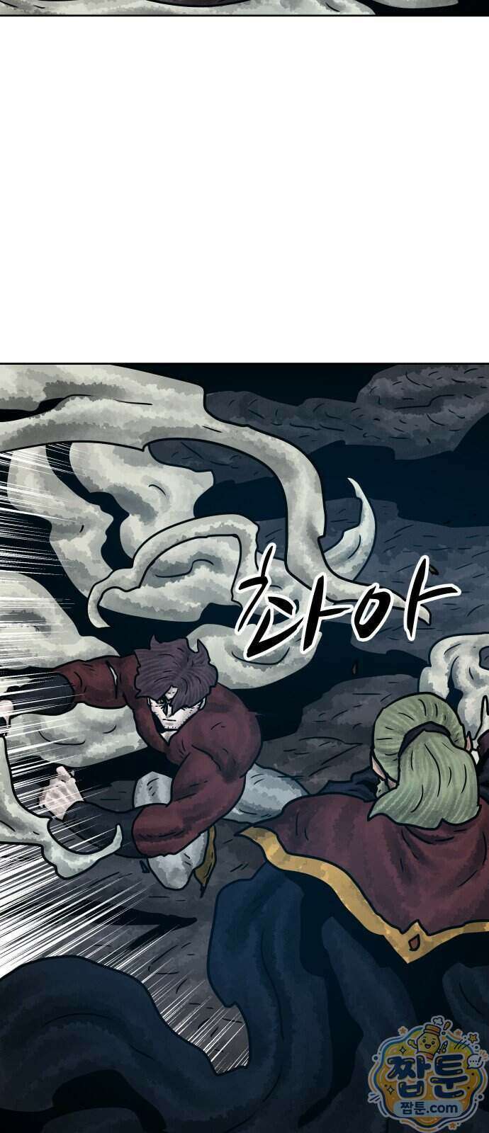 용사참수인 206화 60
