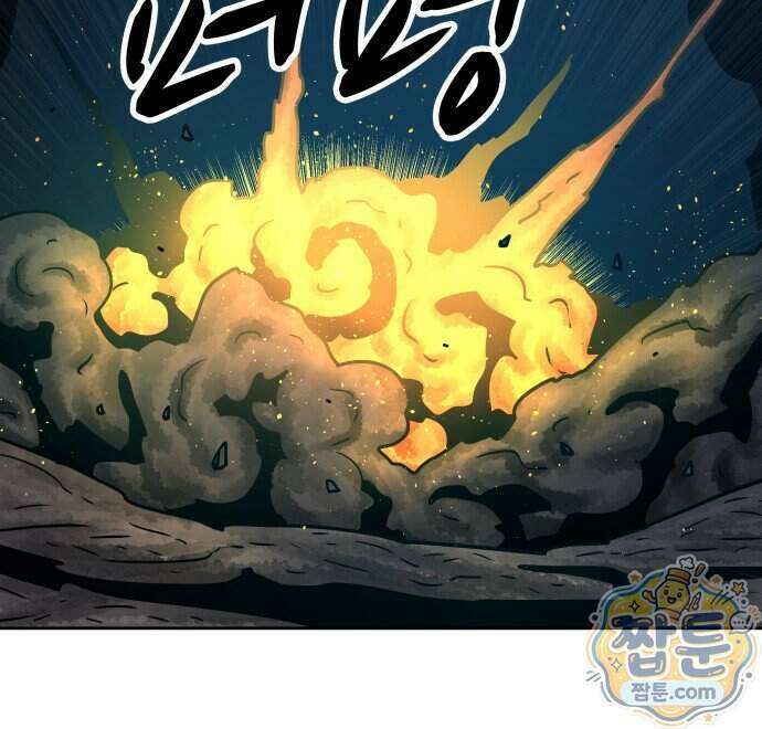 용사참수인 206화 66