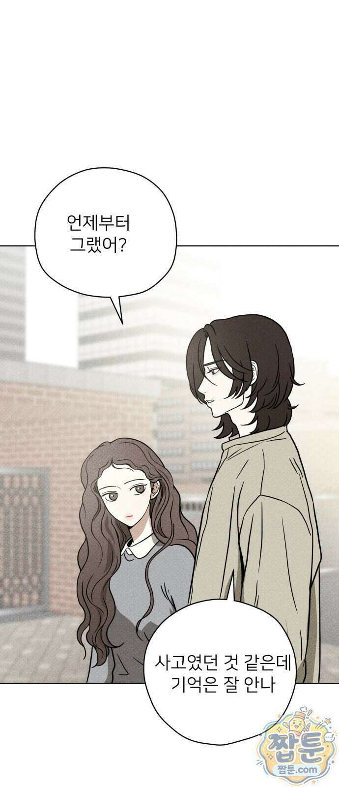 결혼파행 9화 22
