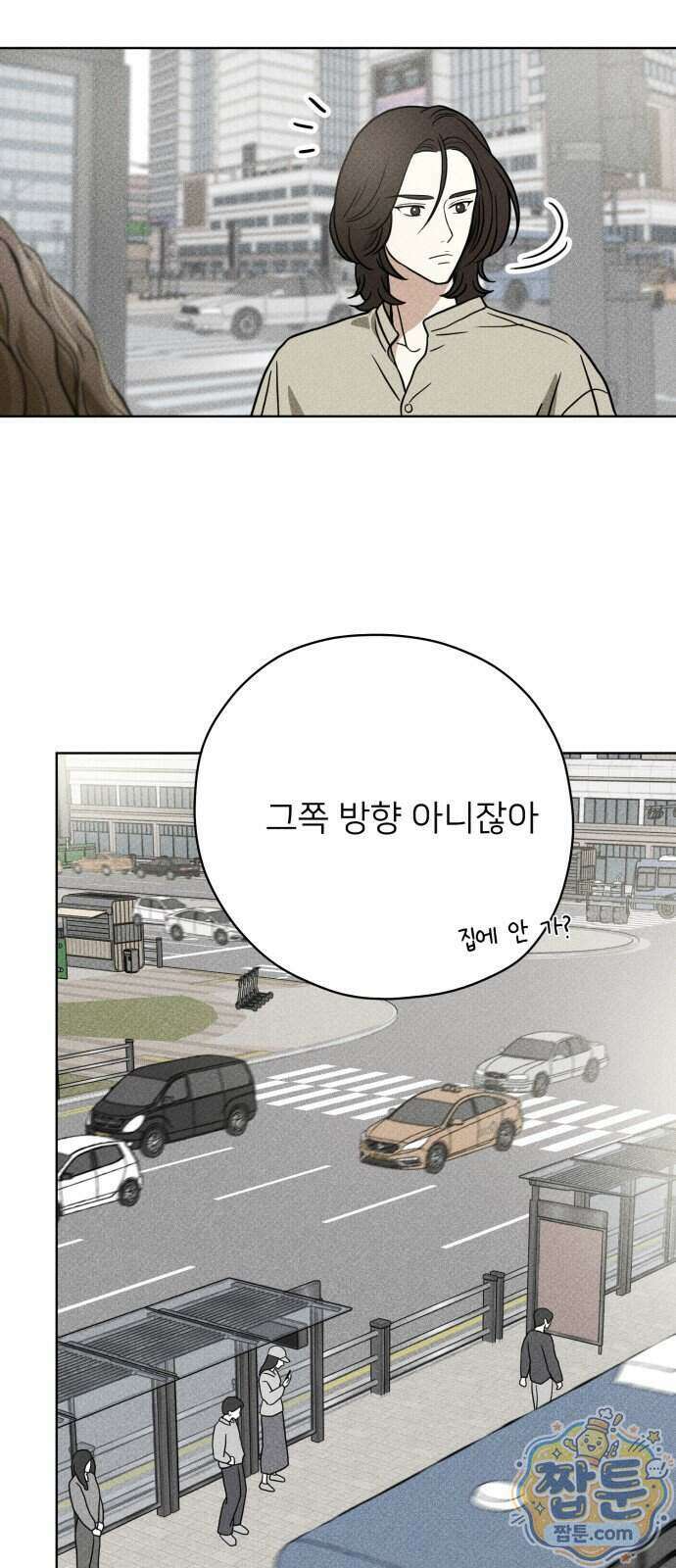 결혼파행 9화 29
